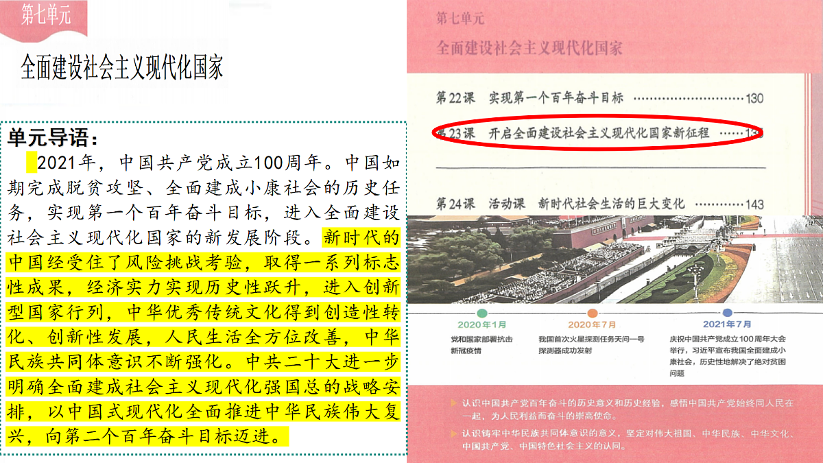 18238416第1页