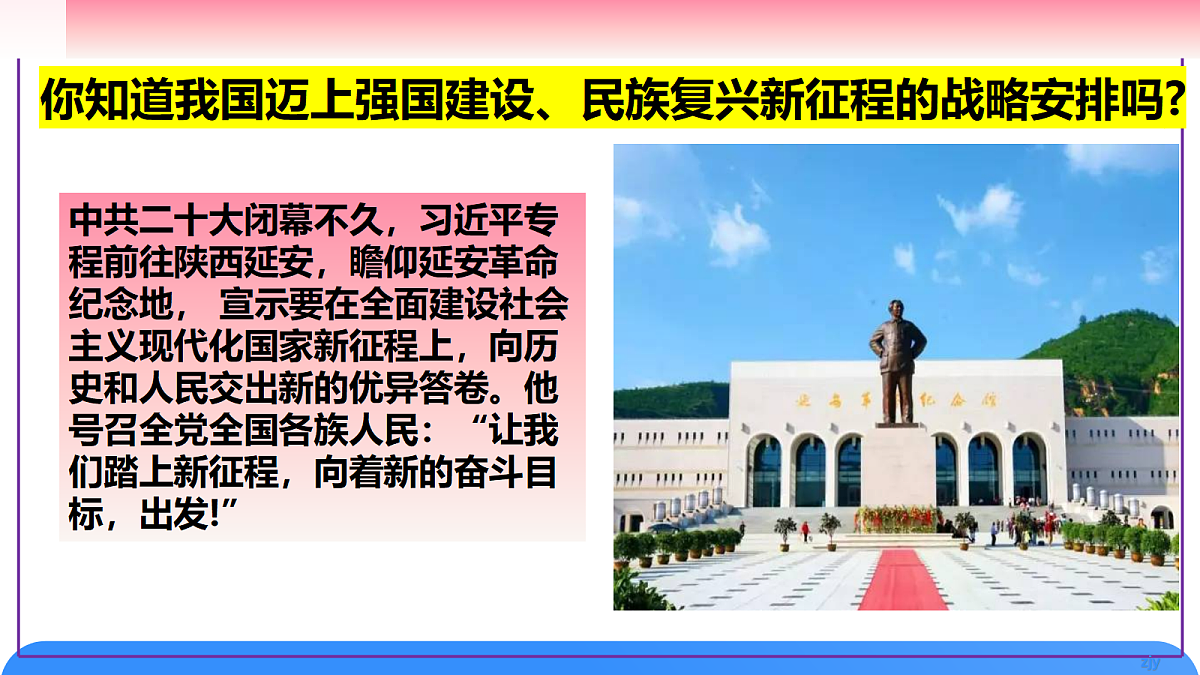 18238416第2页
