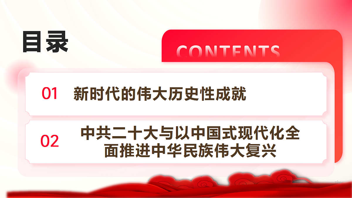 18238416第4页