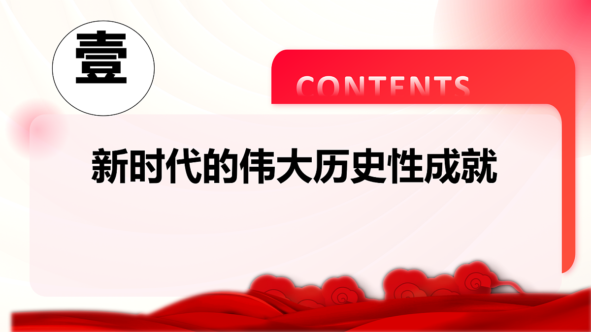 18238416第5页