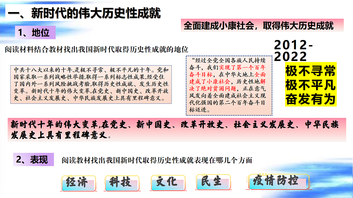 18238416第6页