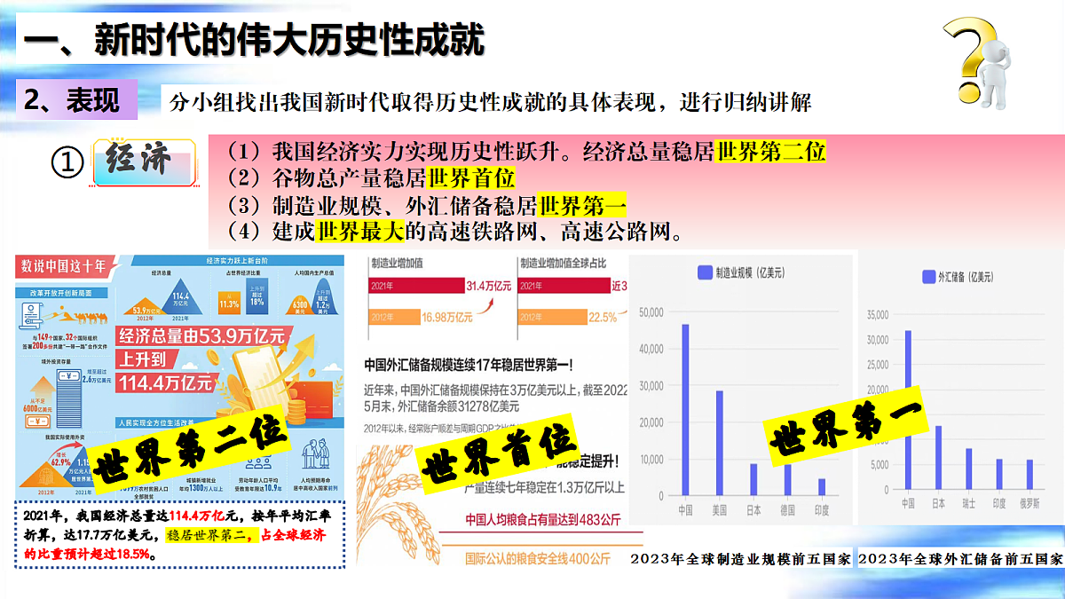 18238416第7页