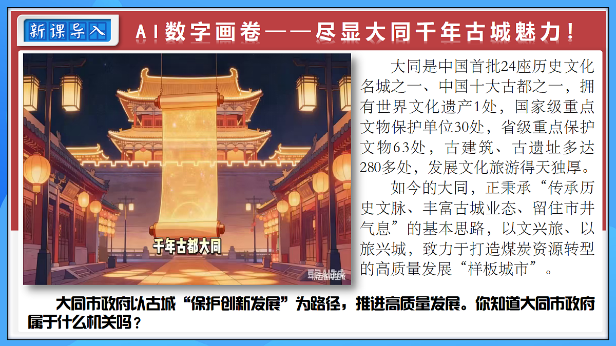 18238419第2页