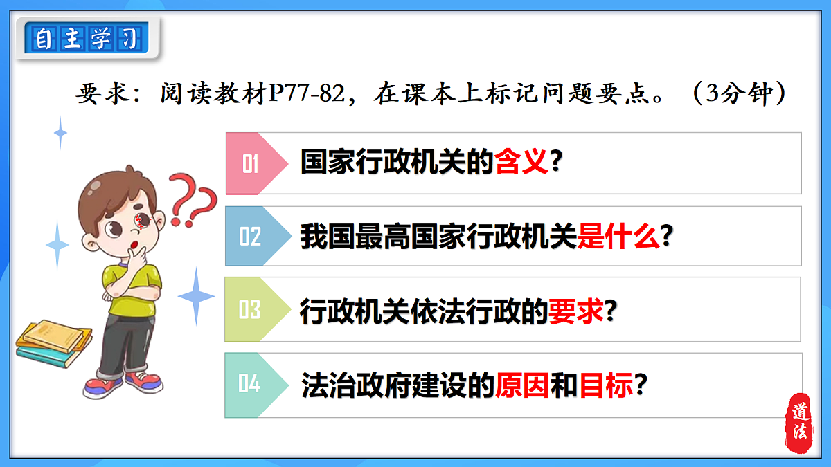 18238419第5页