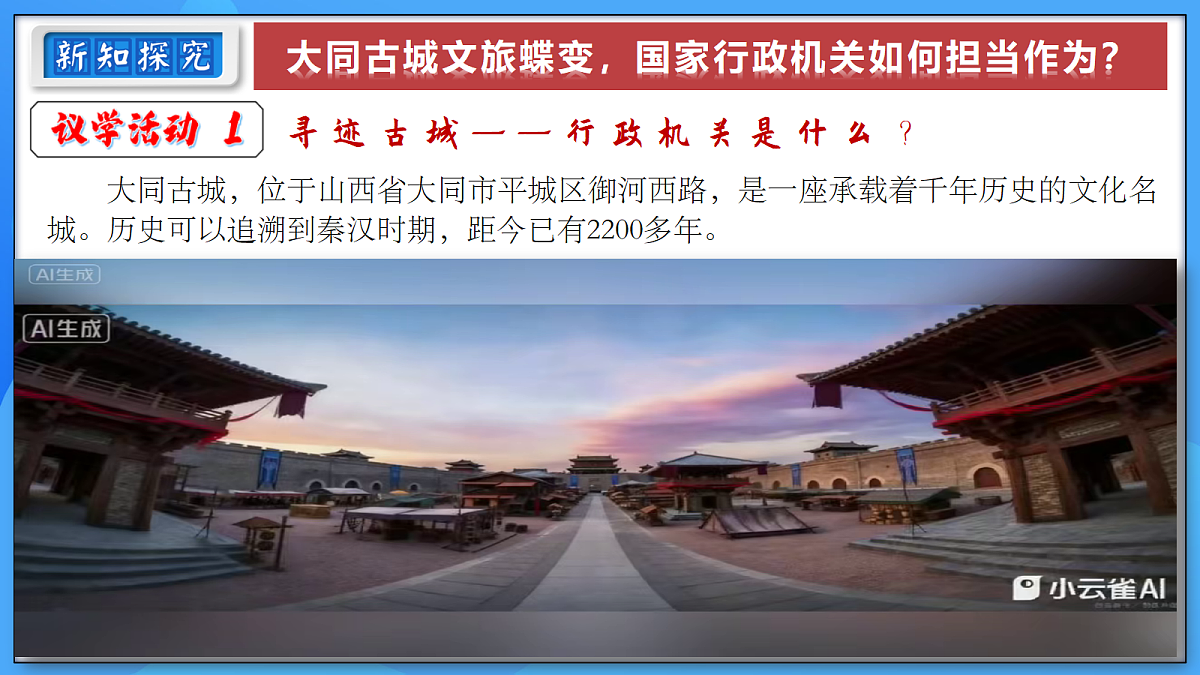 18238419第6页