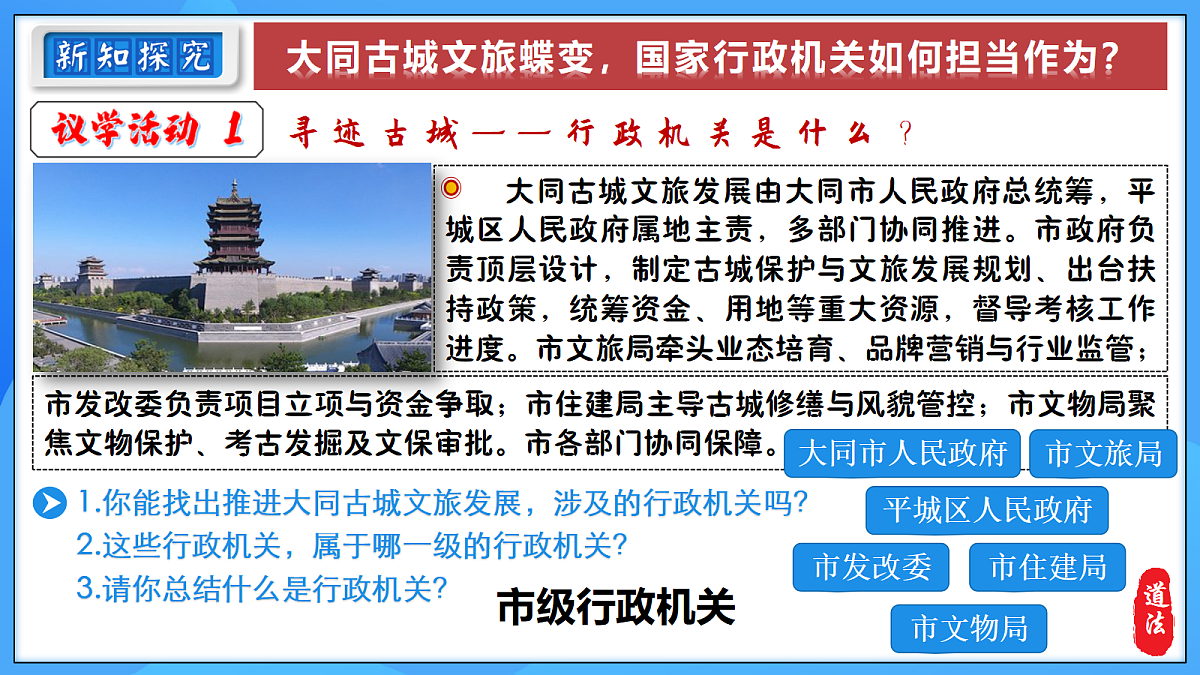 18238419第7页