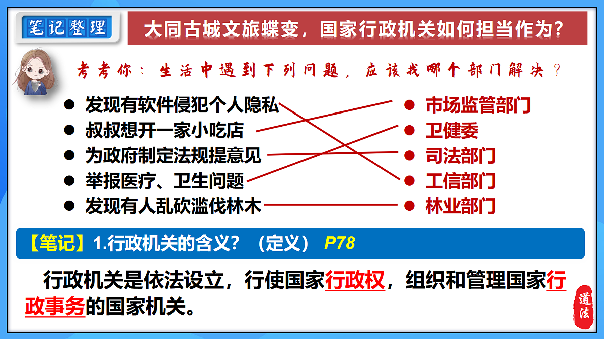 18238419第8页