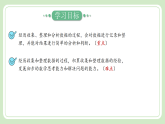 4.2+用不同的方法整理数据（课件）-2025-2026学年二年级下册数学苏教版