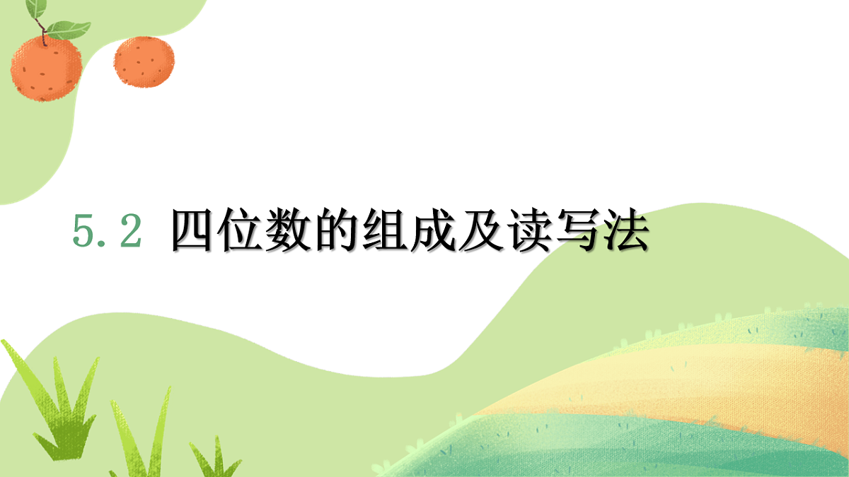 18238423第1页