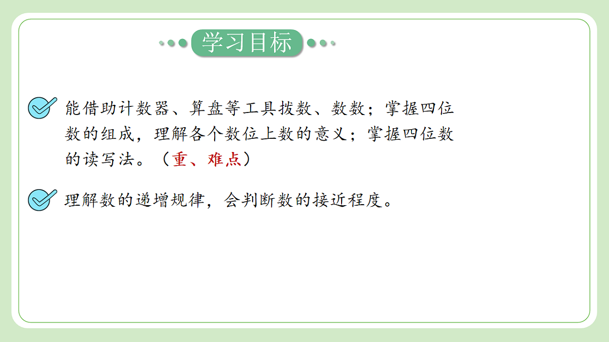 18238423第2页