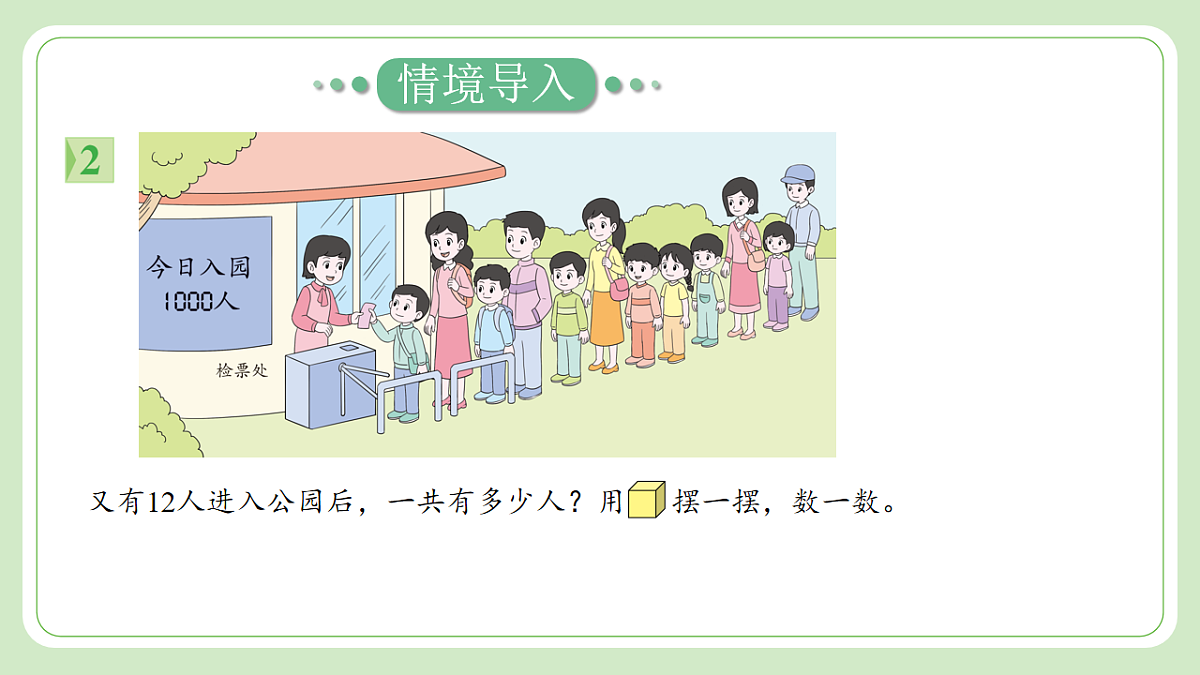 18238423第3页