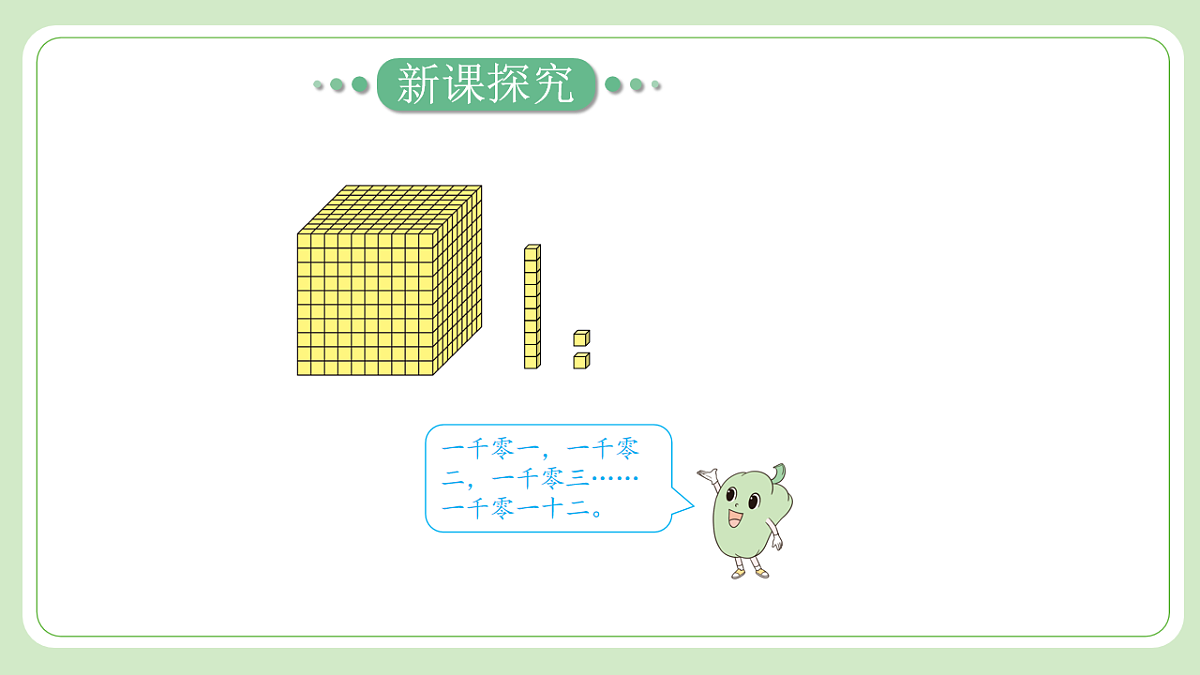 18238423第4页