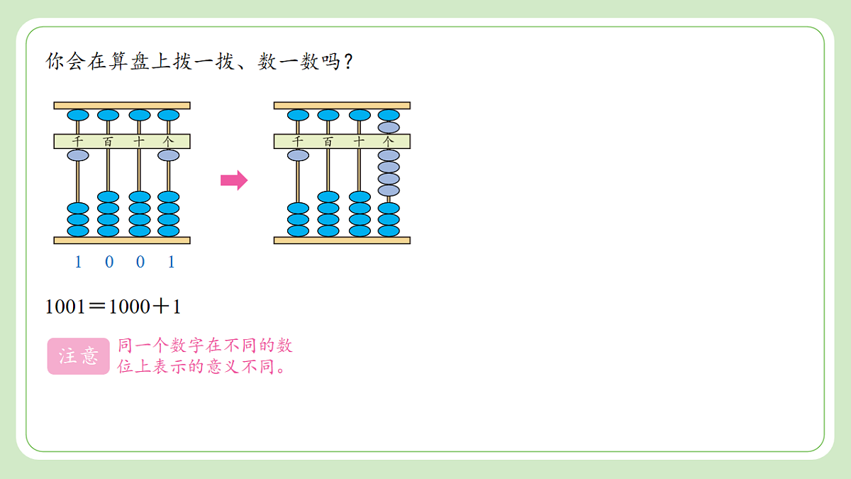 18238423第5页