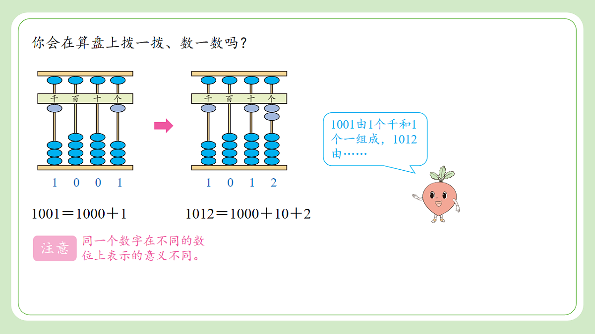 18238423第6页