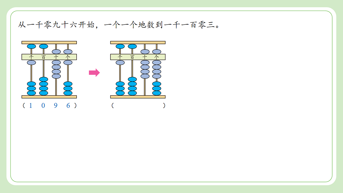 18238423第7页