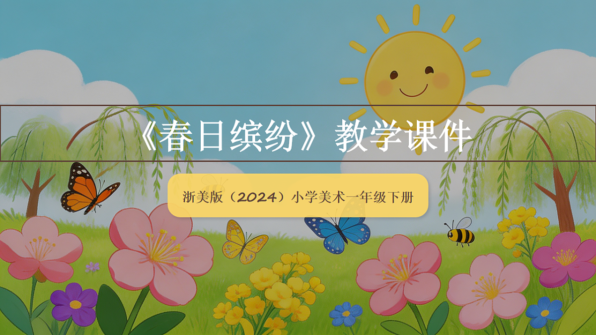 18238533第1页