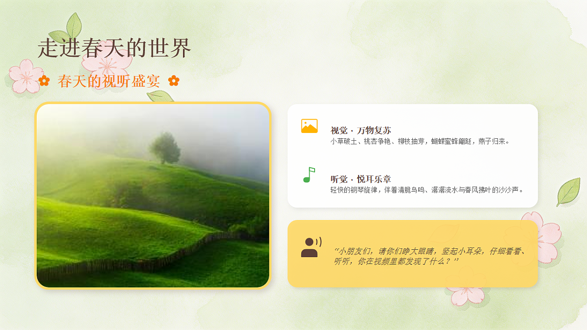 18238533第3页