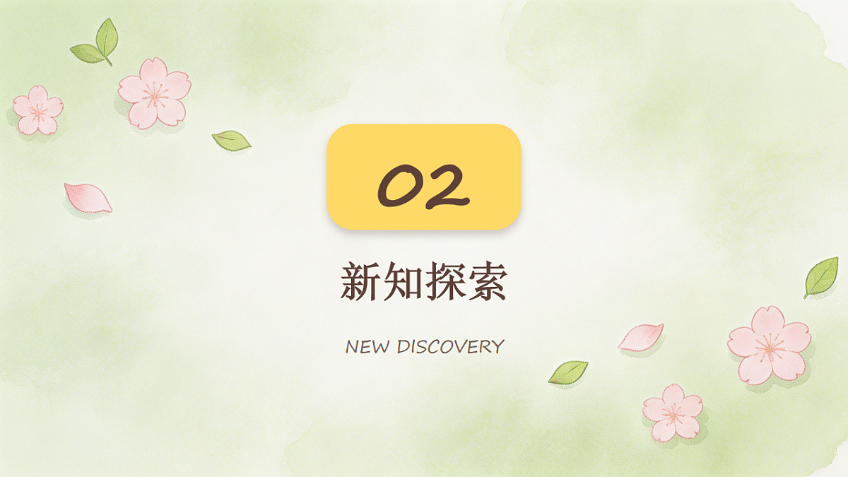 18238533第4页
