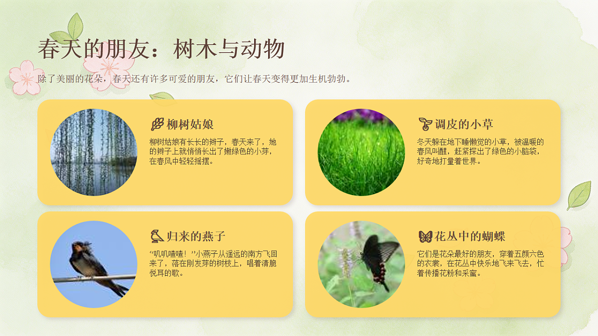 18238533第8页