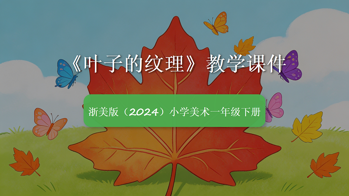 18238535第1页