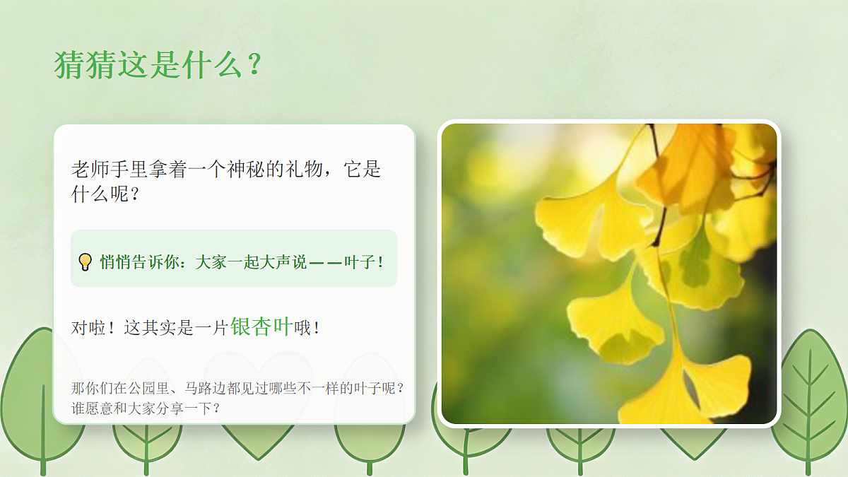 18238535第2页