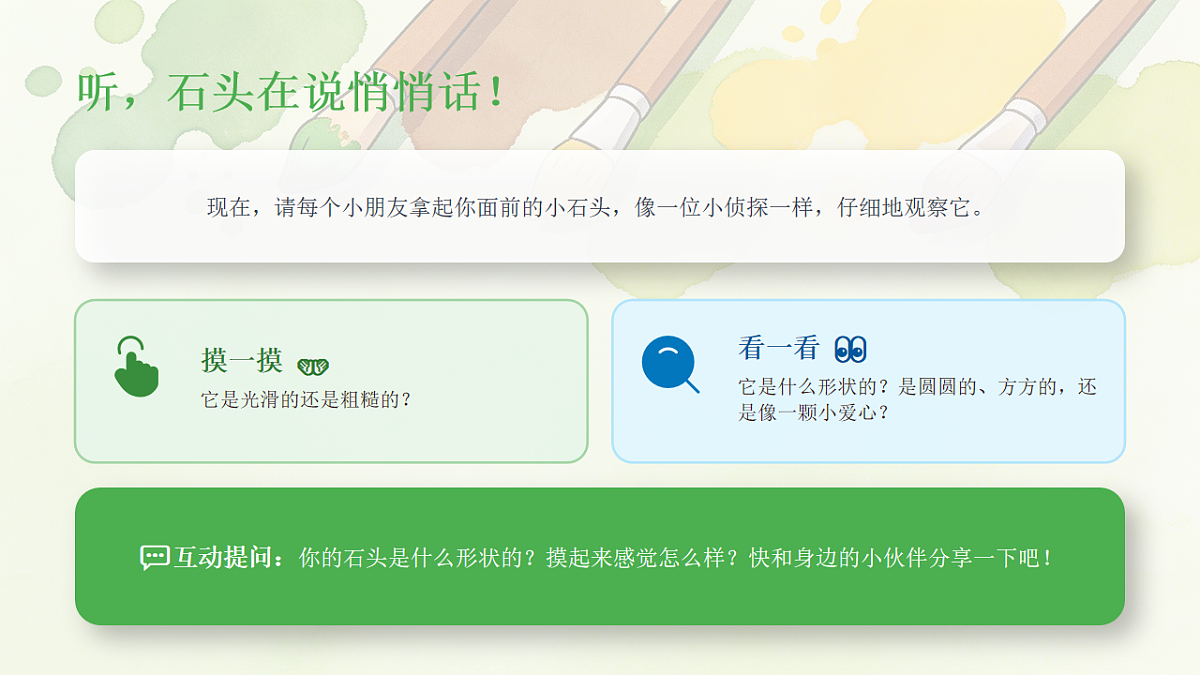 18238536第4页