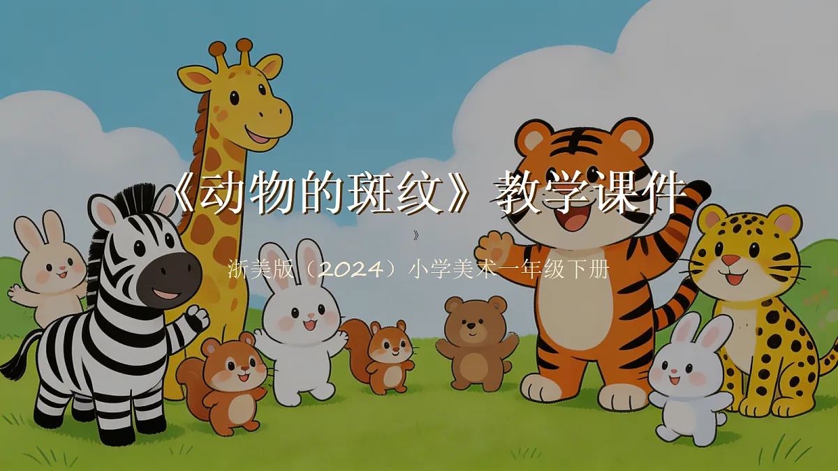 18238537第1页