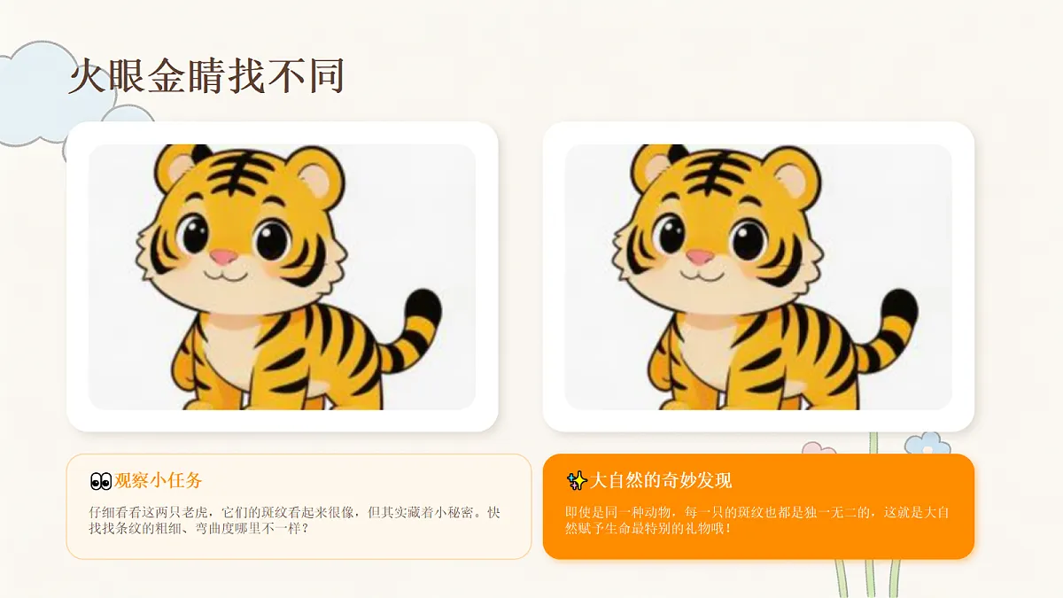 18238537第7页