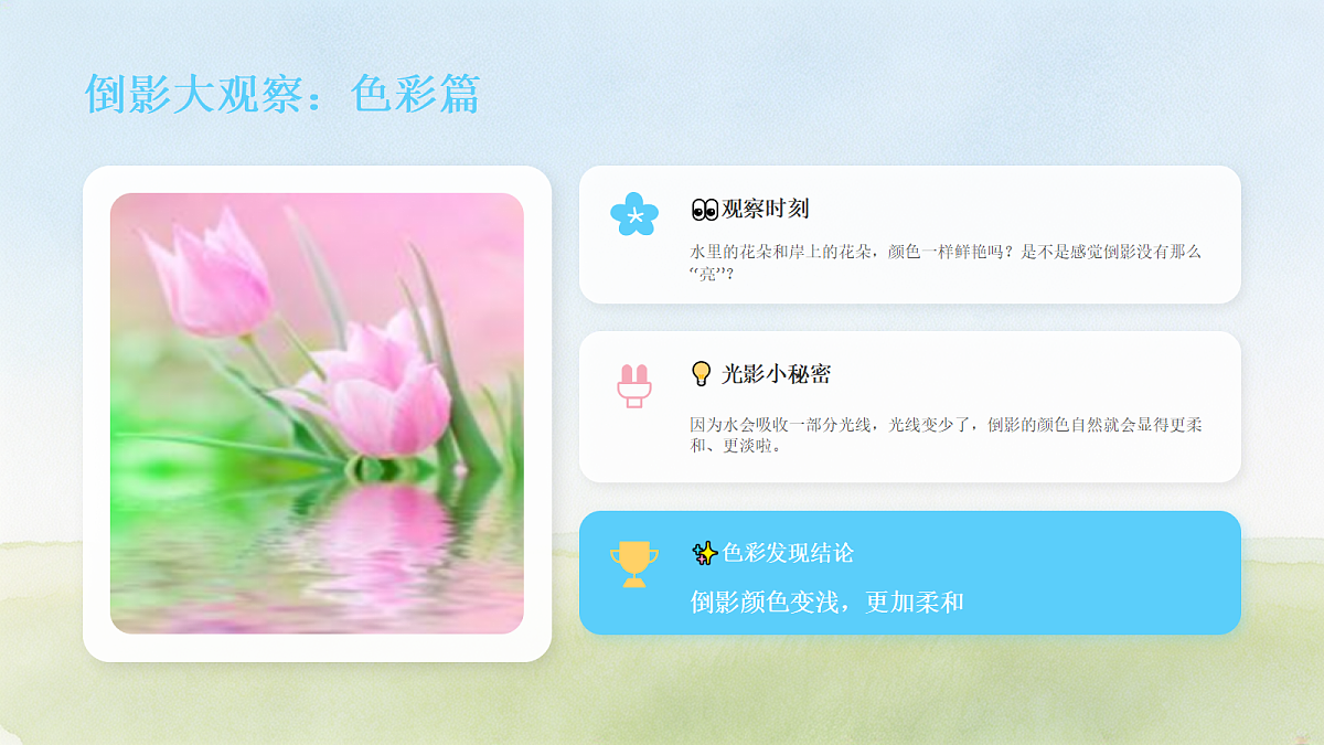 18238538第6页