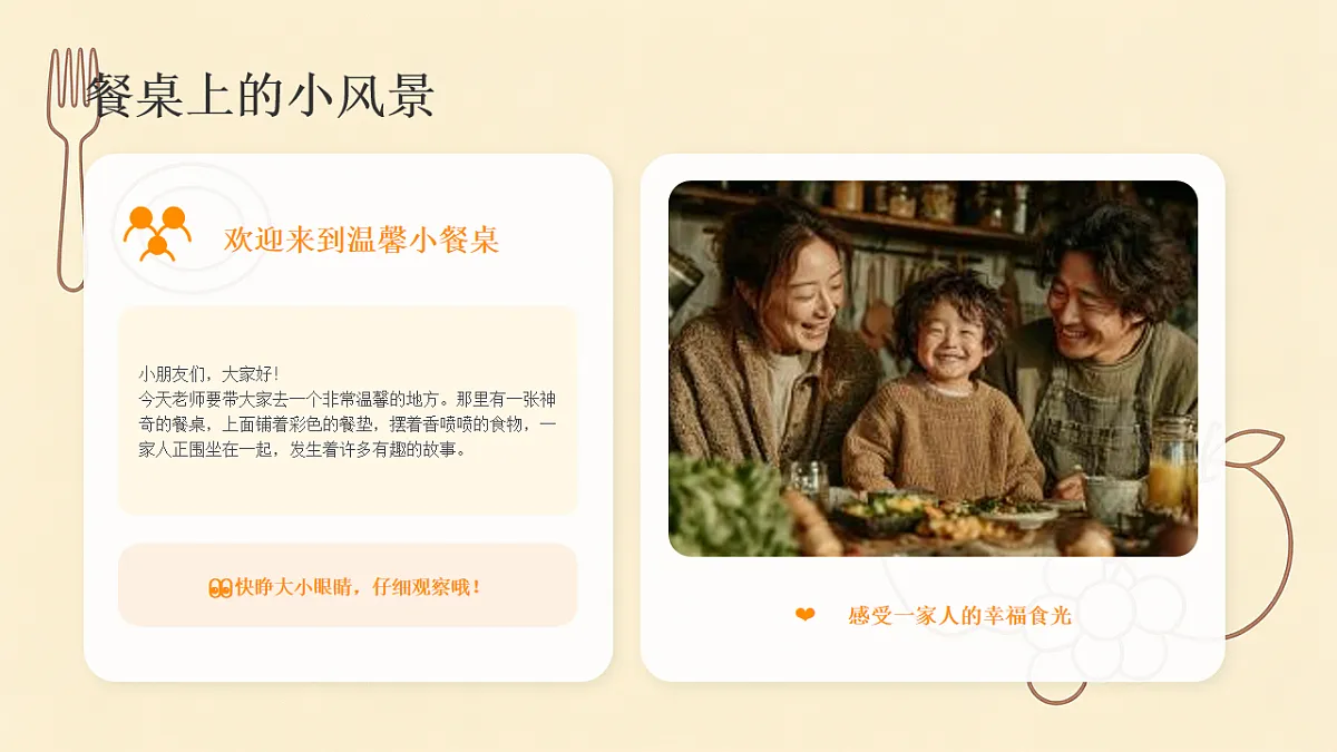18238539第2页