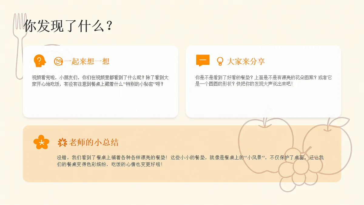 18238539第3页