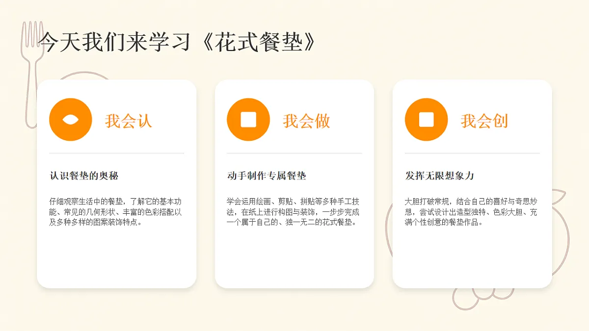 18238539第4页