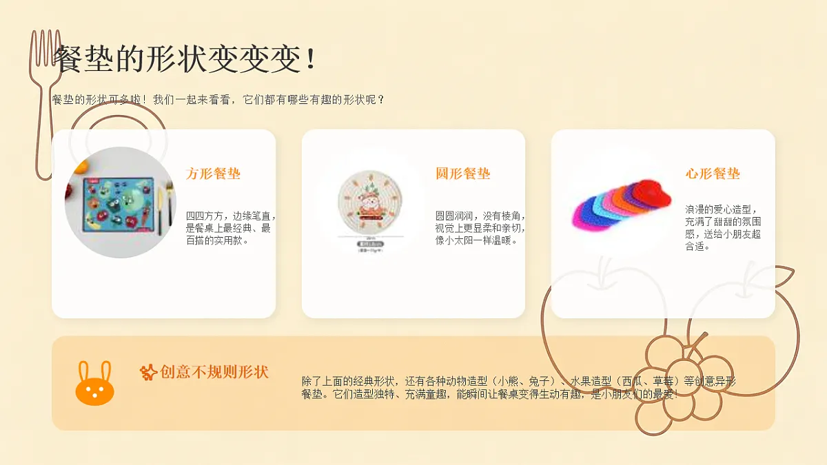 18238539第5页