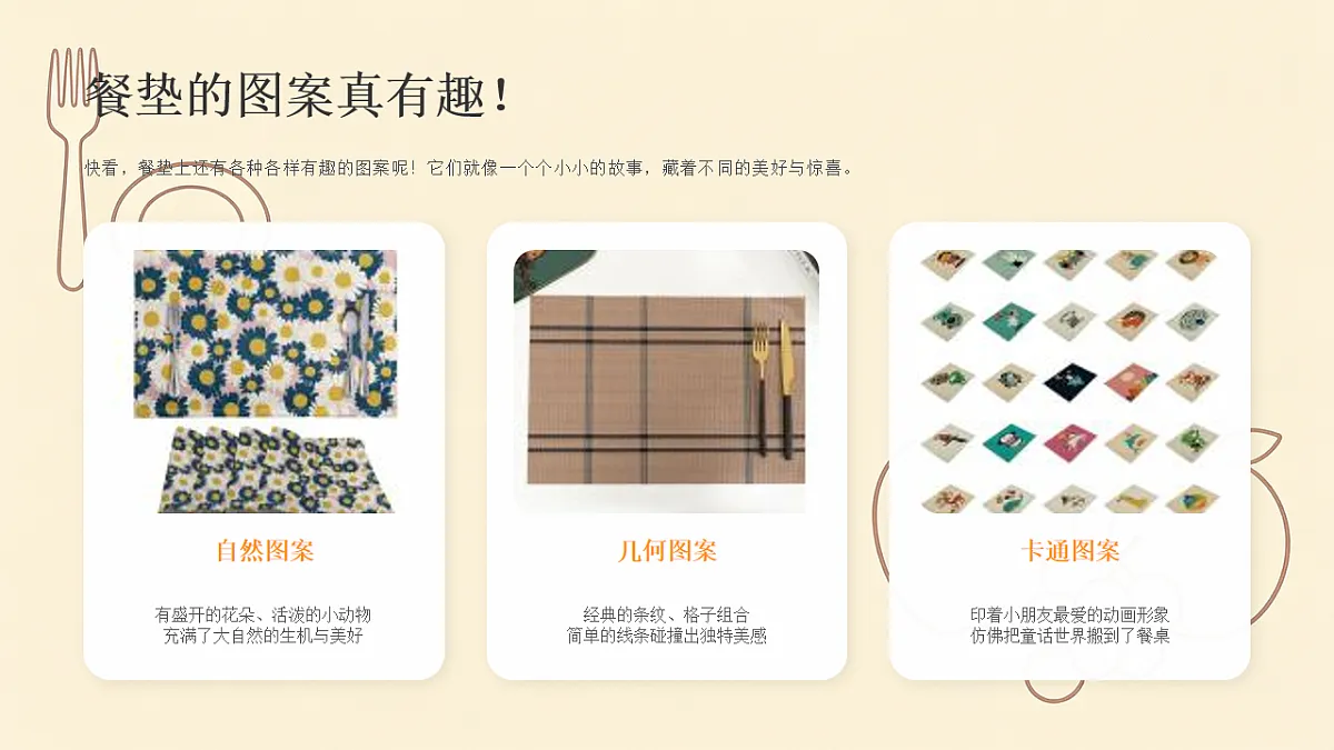 18238539第7页