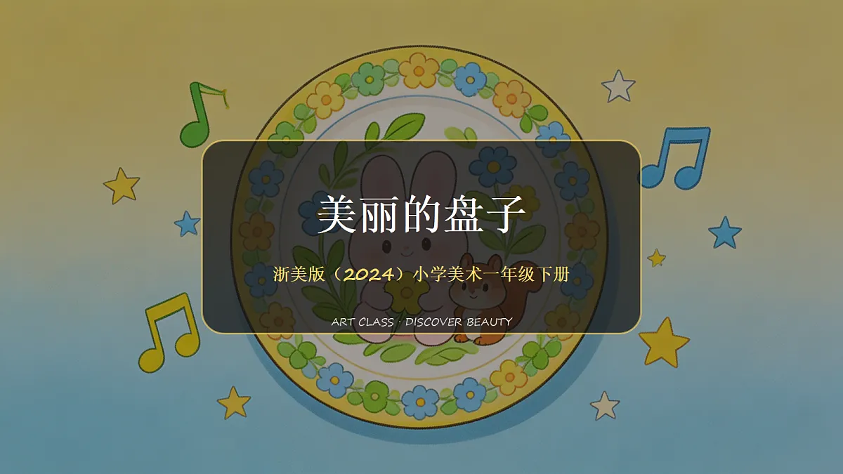 18238540第1页