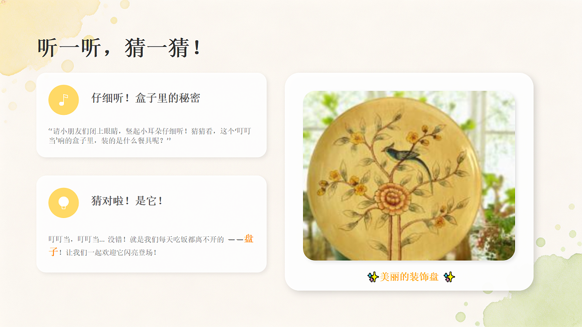 18238540第3页