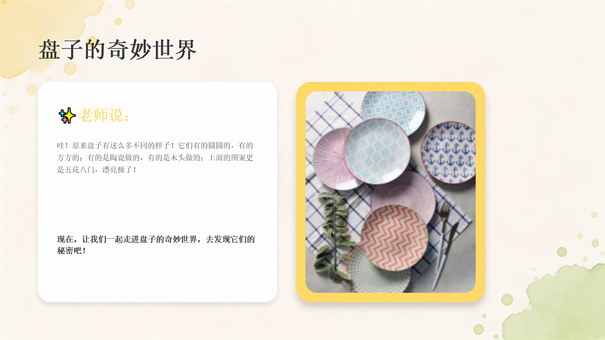 18238540第4页