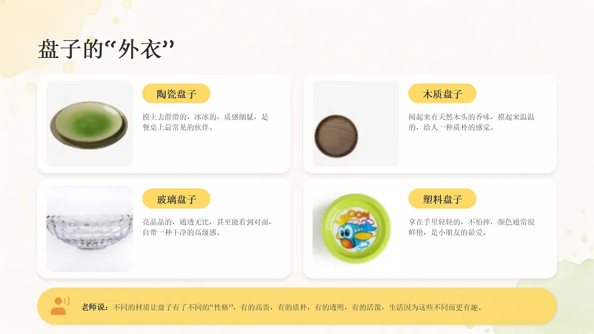 18238540第6页
