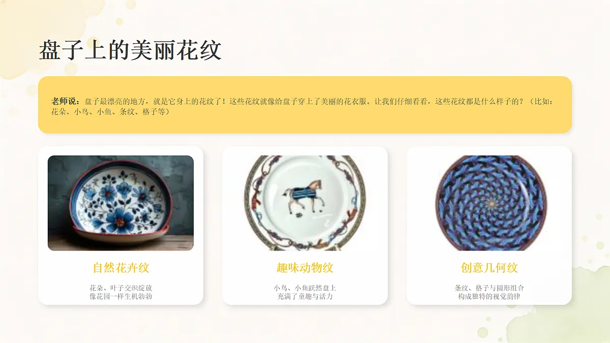 18238540第7页