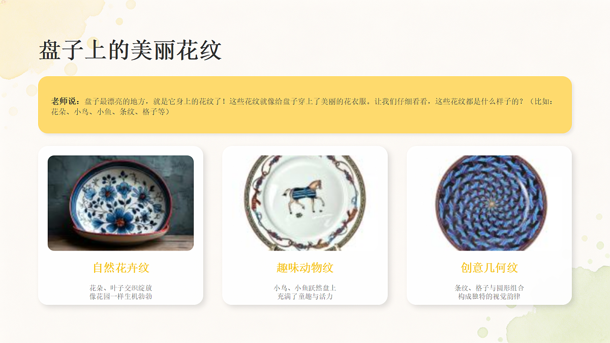 18238540第7页