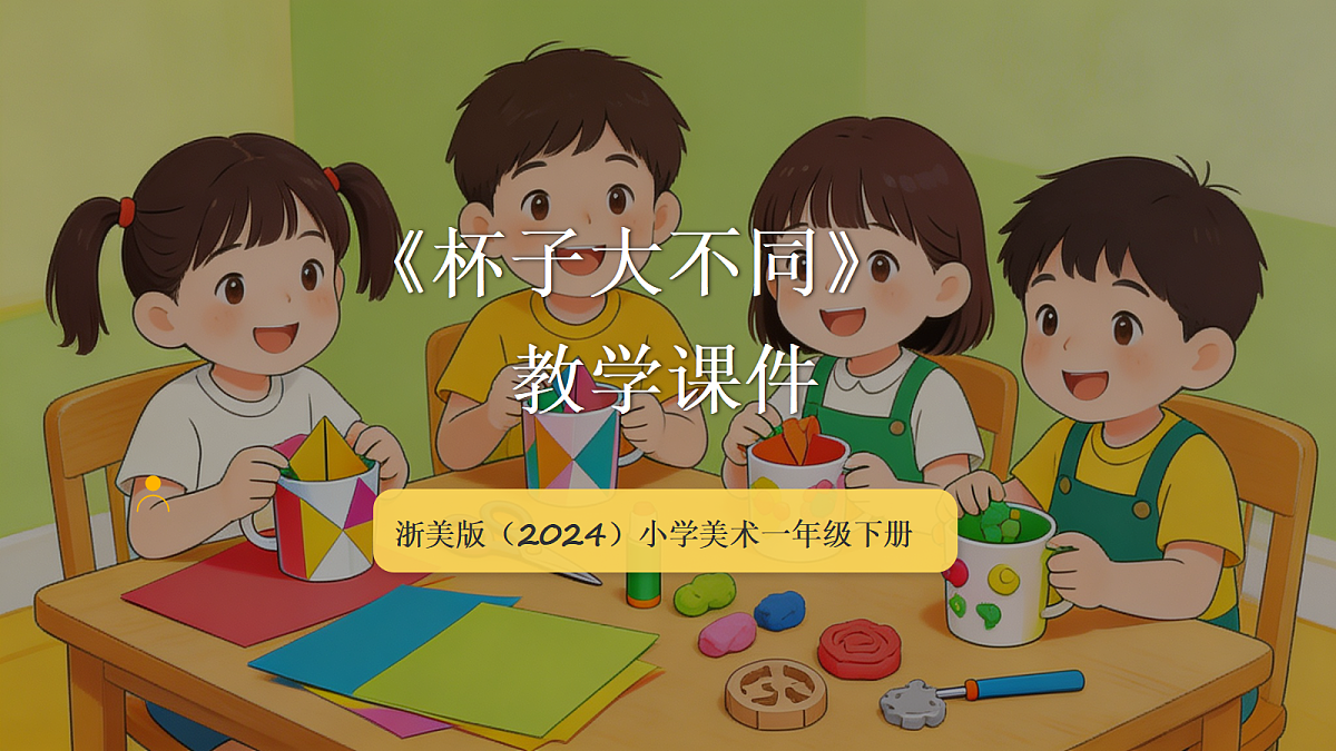 18238541第1页