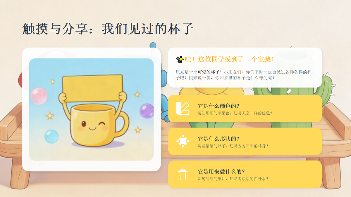 18238541第3页