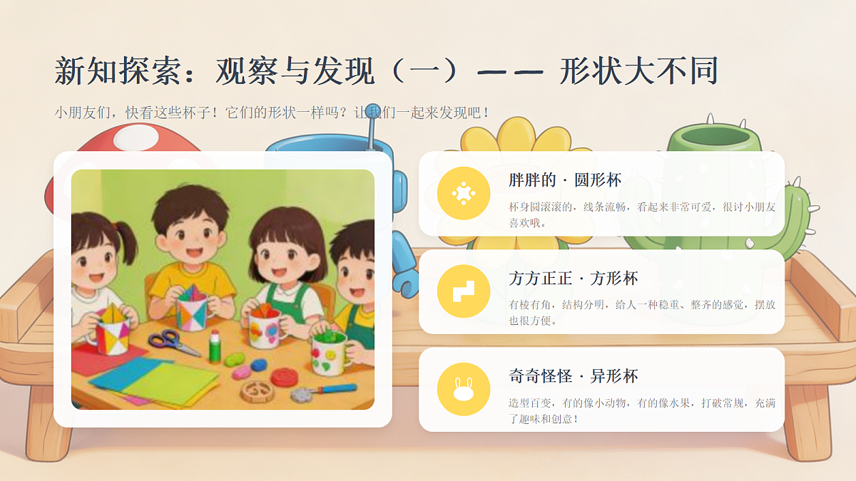 18238541第4页