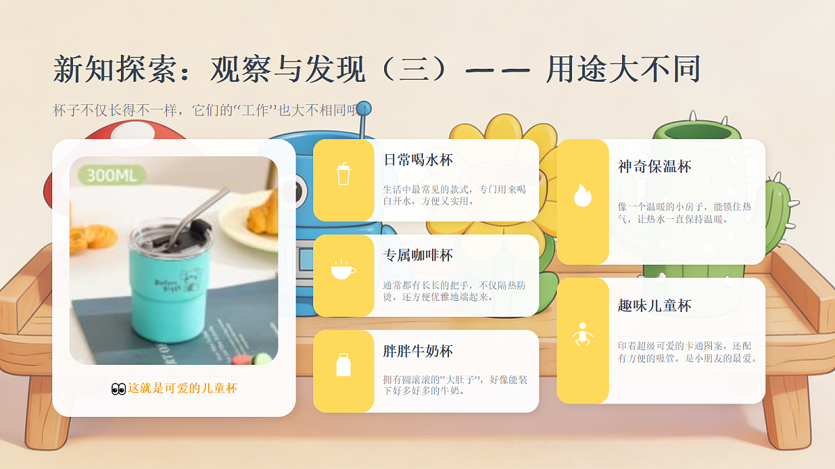 18238541第6页