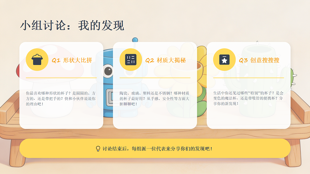18238541第7页