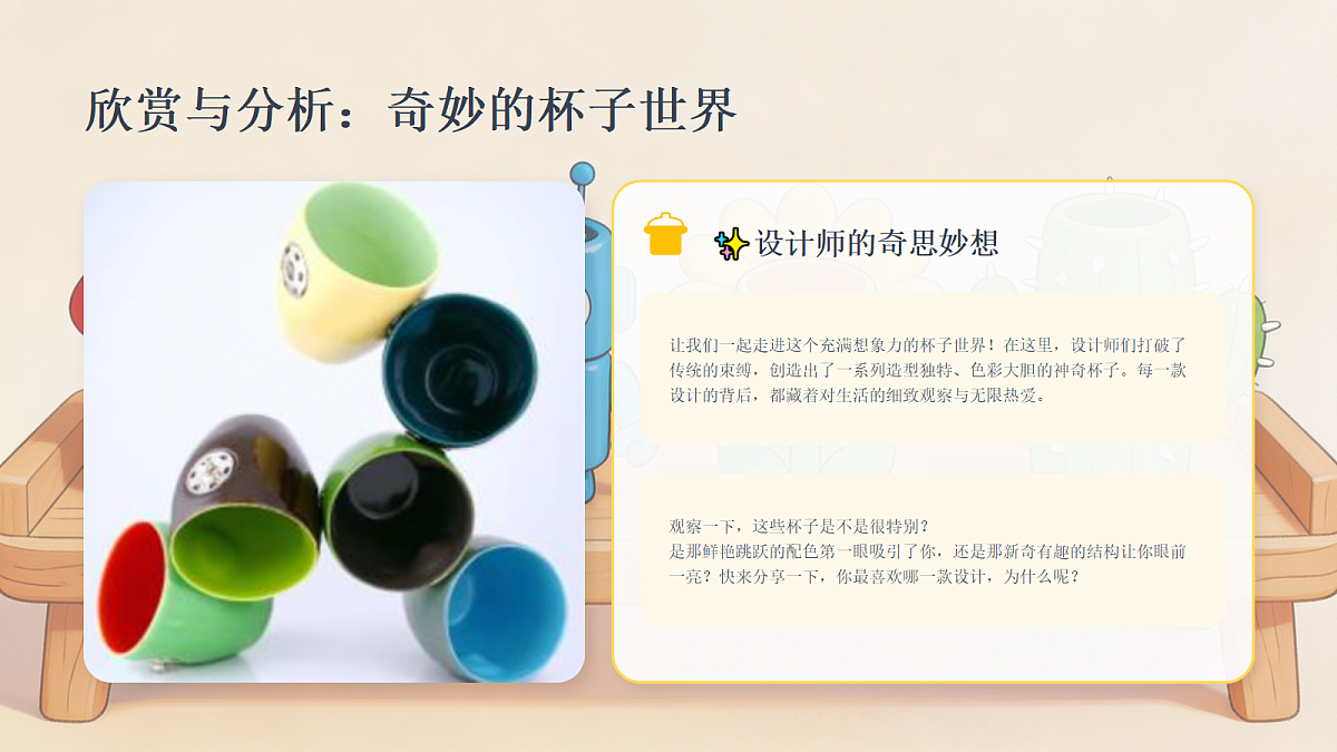 18238541第8页