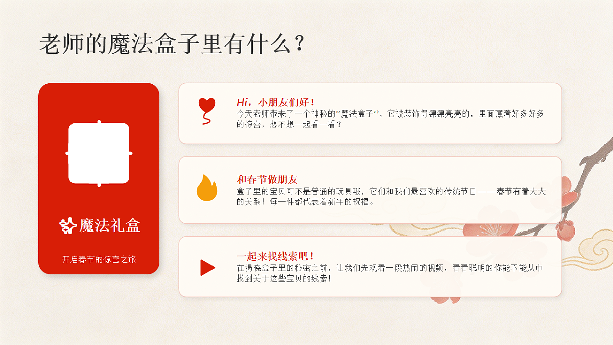 18238542第2页