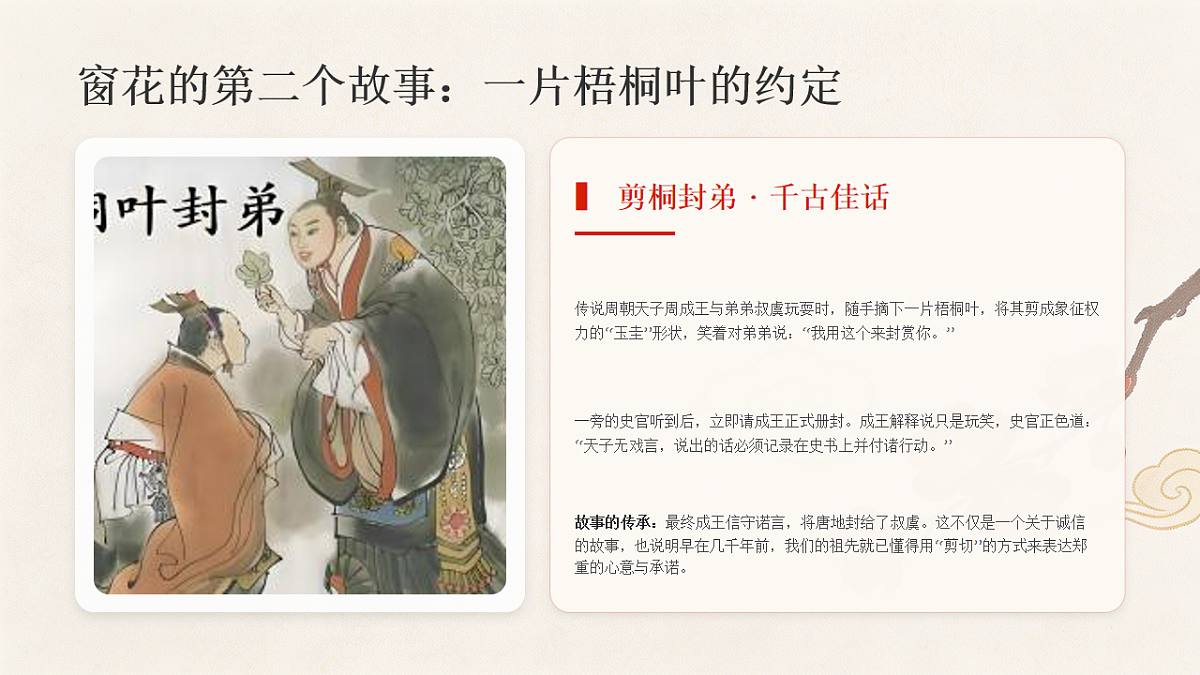 18238542第5页