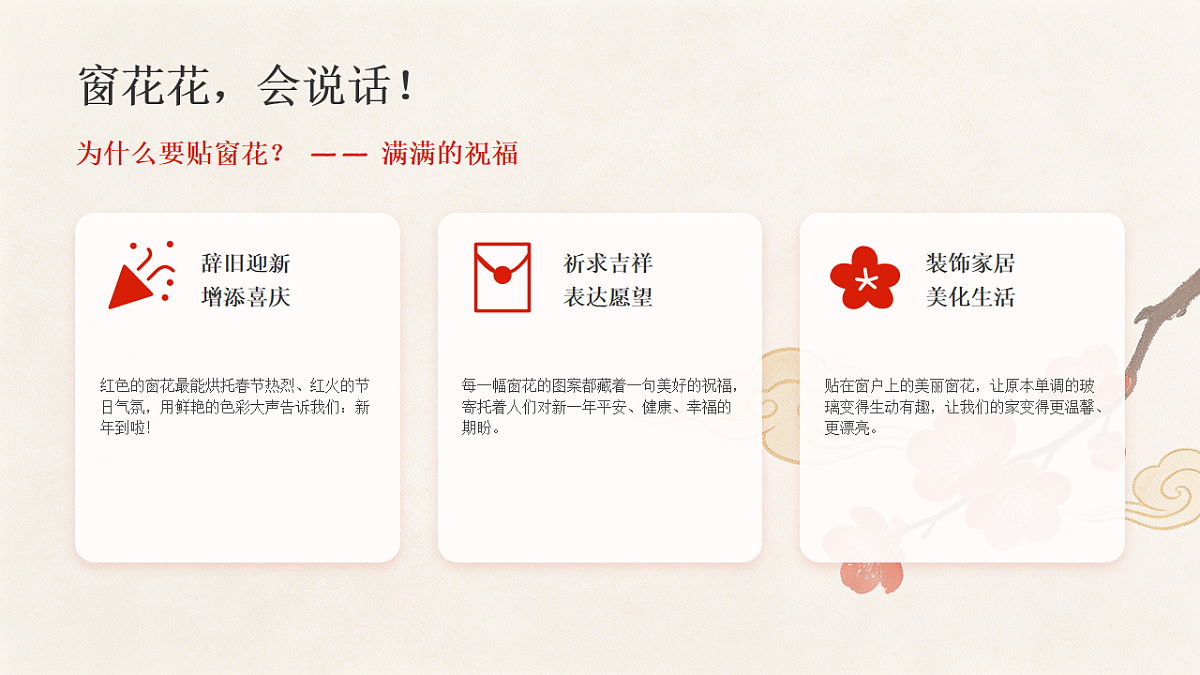 18238542第7页