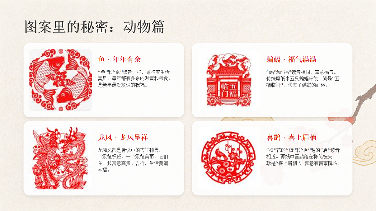 18238542第8页